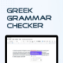 Greek Grammar Checkers